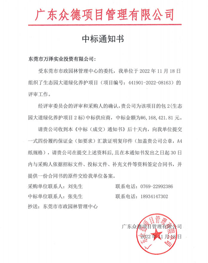 微信截图_20221202102930.png